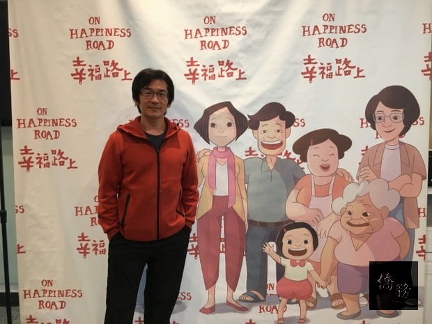魏德聖率領2018 臺灣電影北美巡迴，至紐約播放電影「幸福路上」。（世界日報提供）