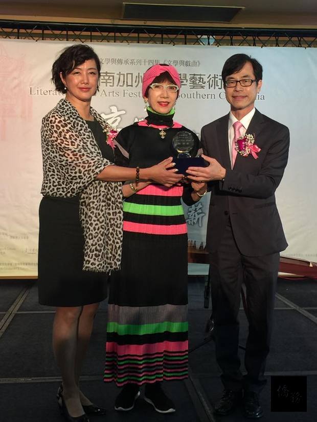 美國人文磚基金會暨美華人文協會邀請京劇名伶郭小莊分享京劇薪傳歷程,會長王曉蘭(左)頒發薪傳奬給郭小莊,駐洛杉磯辦事處副處長暨洛僑中心主任翁桂堂(右)到場祝賀。