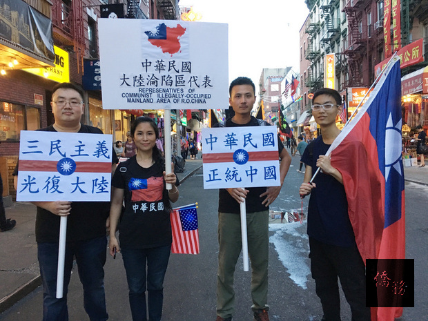 紐約僑界舉辦遊行慶祝中華民國國慶，周小棠（右1）、孫鈺（左1）等4名中國大陸青年舉著「中華民國大陸淪陷區代表」標語和青天白日滿地紅旗參加。（中央社提供）