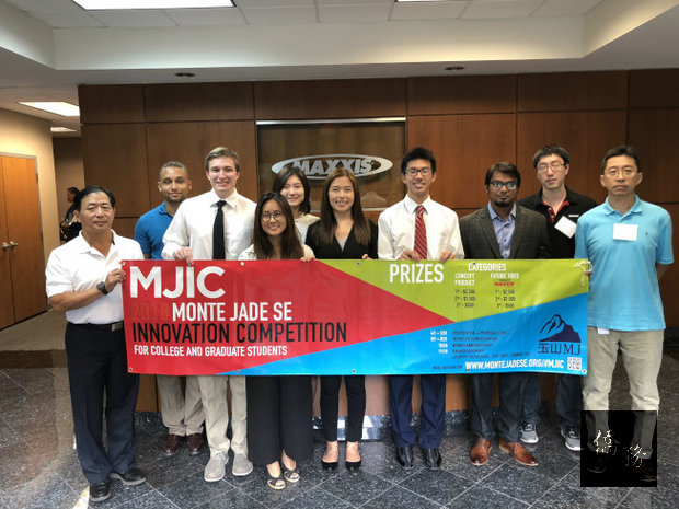 ｢未來輪胎｣類別比賽學生與評審。