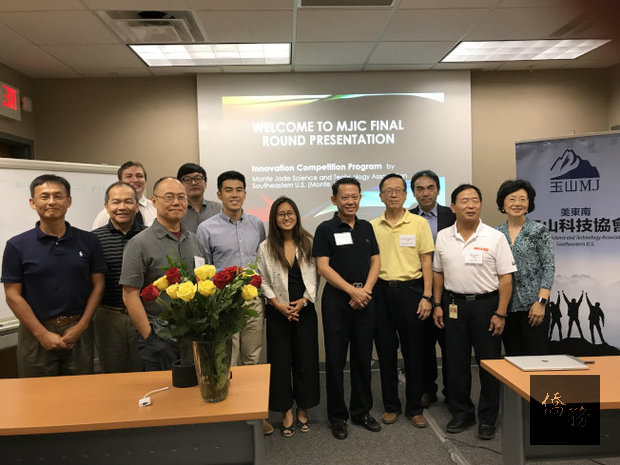 ｢概念產品｣比賽學生、評審與玉山理事。