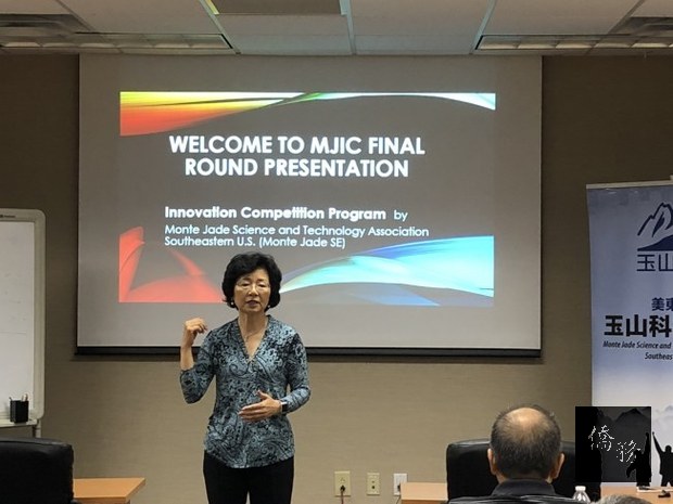 美東南玉山科技協會理事長戴念華。