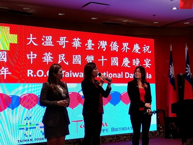 三位台灣之光卑詩省省議員發言，稱讚台灣友好善良，康安禮(左起)、陳葦蓁、馬博文。