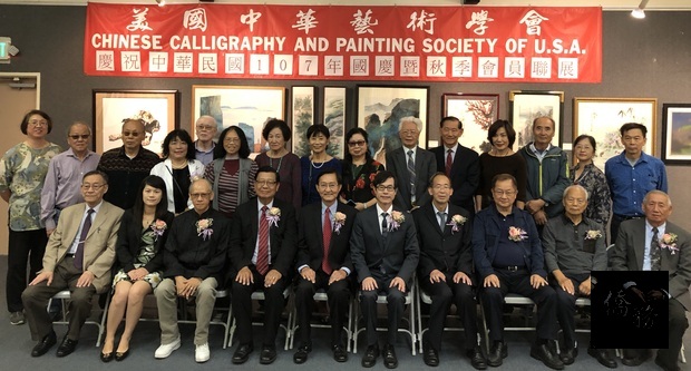美國中華藝術學會13日在洛杉磯文教中心舉行國慶暨秋季會員書畫聯展。（世界日報提供）