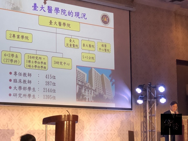 張上淳專題演講「臺大醫院的現況與未來」。