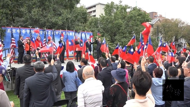 僑胞們一起揮舞國旗，同聲高唱《中華民國頌》及《梅花》，大家還齊聲高呼「中華民國萬歲」。
