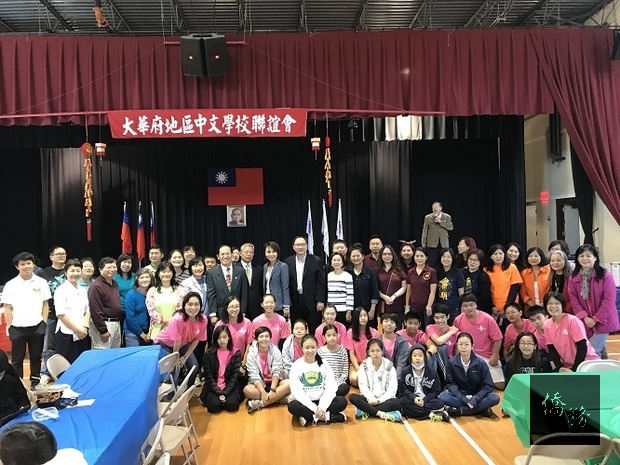 大華府地區中文學校聯誼會舉辦雙十慶典園遊會。