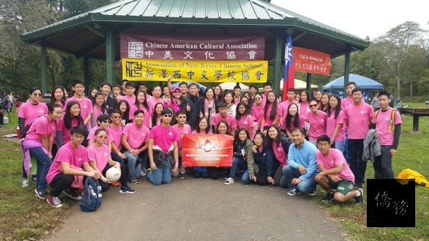 中美文化協會重陽秋遊，50餘名FASCA 青少年志工，設帳棚、綁布條、分發食物、兒童活動、及結束後清掃等工作，幫助活動順利進行。