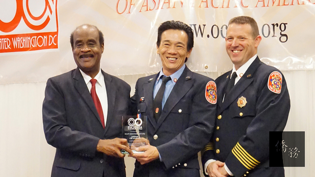 台裔消防員吳宇倫(中)獲得美華協會華府分會致贈的水晶獎牌﹐感謝他對社區安全的傑出貢獻。蒙郡郡長萊格特與蒙郡消防救援部門負責人為他頒獎。
