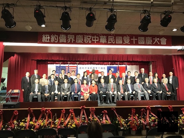紐約中華公所10日舉行慶祝大會，徐儷文（前排左七）、黃正杰（前排左一）和伍銳賢（前排左八）等眾多僑領出席同慶。