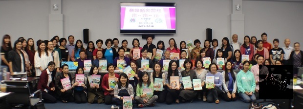 åå å·ä¸­æå­¸æ ¡è¯åæ10æ21æ¥å¨æ´åä¸­å¿èè¾¦ãå­¸è¯èªååèµ°ãæå­¸è§æ©åææä½¿ç¨åäº«æãï¼ä¸çæ¥å ±æä¾ï¼