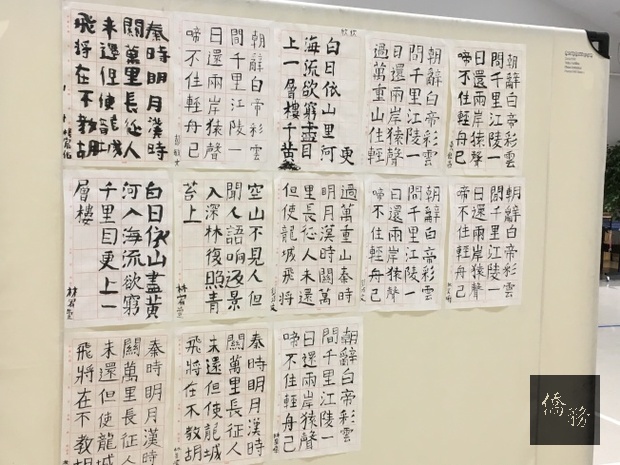 ä»å¹´åº¦èåä¸­æå­¸æ ¡æ­£é«æ¼¢å­æ¸æ³æ¯è³½å¾çä½åãï¼ä¸çæ¥å ±æä¾ï¼