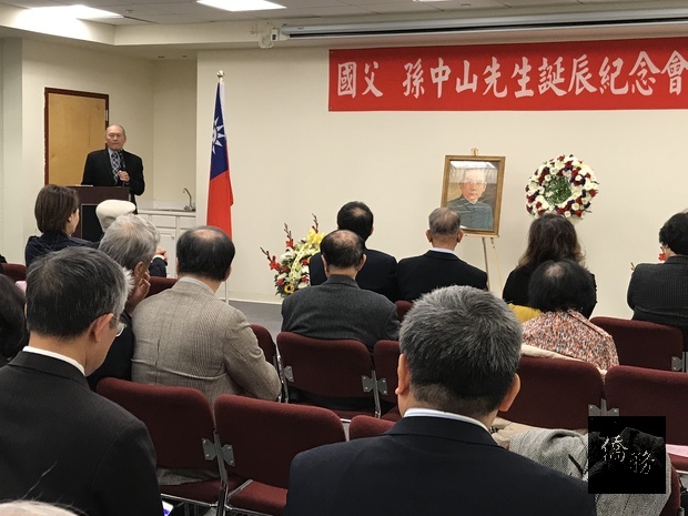 美京中華會館舉辦國父孫中山先生153歲誕辰紀念會，主席李燦民致詞。