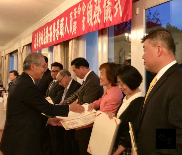 駐美代表高碩泰(左四)頒發聘書給新、續聘僑務促進委員,右起謝中京、陳美鈴、黃秀媚/世界日報提供
