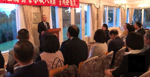 駐美代表高碩泰致詞,感謝僑領長期在海外耕耘僑社,支持中華民國/世界日報提供