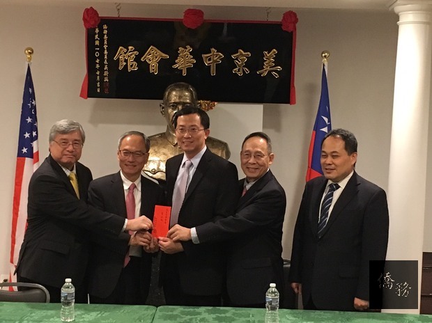 吳新興(左二)拜會美京中華會館，由徐腕佑 (右三)、黃浩源 (左一）及李偉文 (右二)代表接待，黃敏境 (右一）作陪。