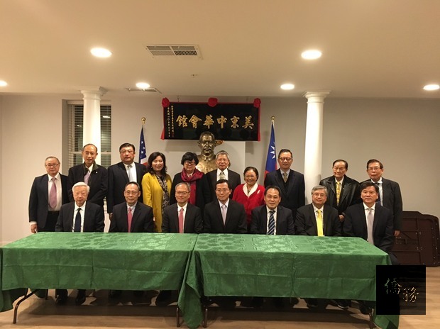 吳新興 (前排左三)由黃敏境 (前排右三)陪同，向美京中華會館議職員及白杰熊 (前排左一)瞭解僑情。