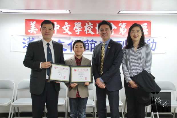 赫德遜中區中文學校華裔學生Hunter Lebun-Luo在書法、國畫中皆獲得低年組冠軍。（世界日報提供）