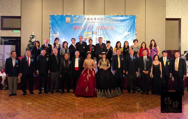 第40屆會長孫華翊(左三)交棒給趙善儀(右三)，在理事長何沛芫(中)監交下，卸任第一及第二副會長廖天輪、陳啟志(左二、一)與新任副會長須國勇、王聖階(右二、一)完成交接。南加州中國大專院校聯合校友會12月2日舉行2018年年會