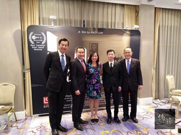 加西臺灣商會聖誕晚會來賓，左起：陳剛毅、Michael Lee夫婦、王龍緯、劉漢清