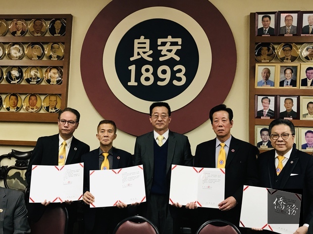 張俊裕(中)代表吳新興轉致賀函予陳逸民(右一)、梁沛霖(左一)及嘉勉函予陳啟靈(右二)和伍自立(左二)。