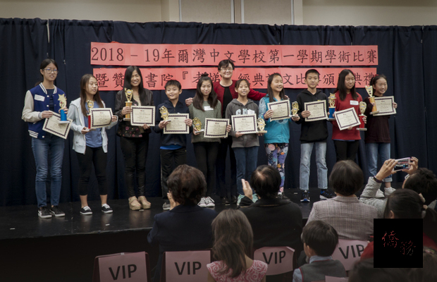 校長鍾幼蘭（後排中）為得獎學生頒獎。