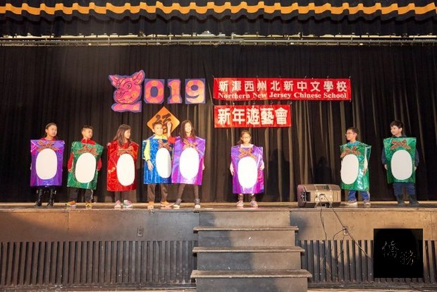 北新中文學校新年遊藝會，三年級表演「企鵝舞」，服裝是家長用亮麗的包裝紙所黏貼出來的，頗具特色。