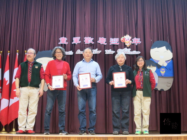 童軍團團長黃乃文(左一) 頒贈3位義工感謝狀。