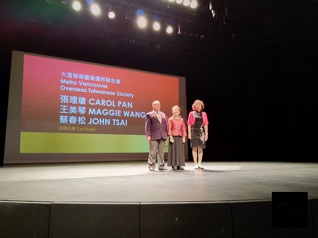 大溫哥華臺灣僑界聯合會共同主席（左起）：蔡春松、張理瑲及王美琴。