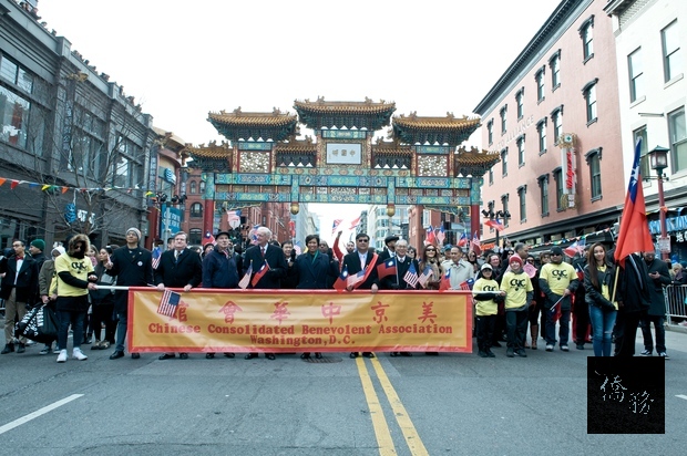 美京中華會館華埠春節大遊行，駐美代表高大使碩泰伉儷(右三及右二)、黃敏境公使（右一）、中華會館劉耀聰主席(右四)、華盛頓特區市長Muriel Bowser(右五)等人為遊行隊伍前導。