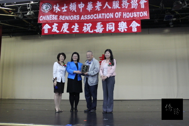 慶生會中頒贈感謝獎牌給林嘉清醫師（右二）及其夫人（右一）。