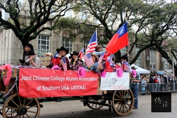 休士頓僑界代表沿路揮舞中華民國國旗，向觀賞遊行的數萬民眾致意。（世界日報提供）