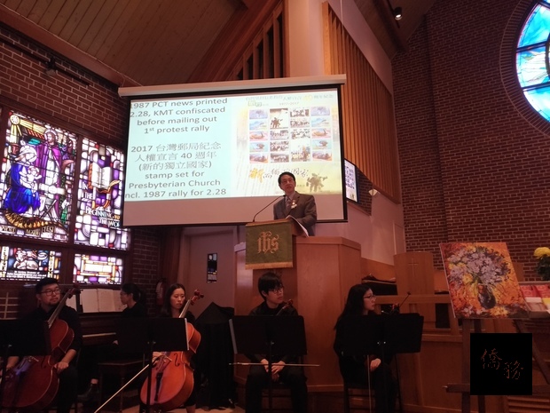 臺灣人社團聯誼會舉辦228和平紀念會,由臺灣同鄉會副會長羅益世代表致詞開場。