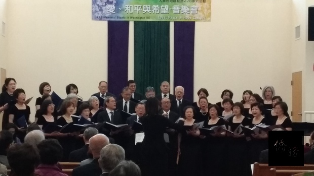 華府臺灣合唱團演唱「美麗清淨河墘」歌曲。