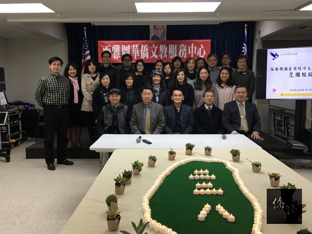 西雅圖僑青及鄉親齊聚文教中心認識228歷史。