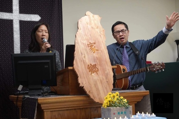北卡臺灣同鄉會舉辦二二八紀念會。陳廷豪和周淑娟帶領大家吟唱「出外人」、「榮耀的日光」。