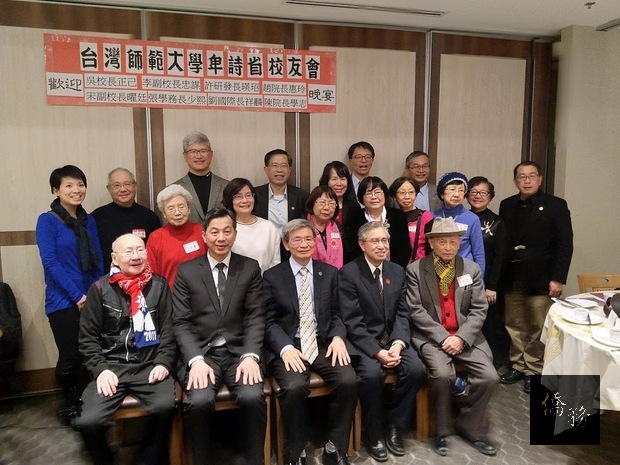 校友會春茗及歡迎校長晚會校友會們合照，譚廣添（前排右2）、吳正已（前排中）、陳剛毅（前排左2）。