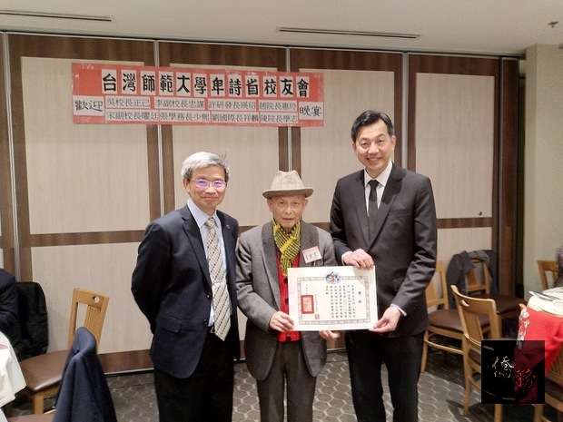 陳剛毅（右）代表華僑救國聯合總會頒發華文著述獎狀予校友李榮堂（中），與吳正己（左）合影。