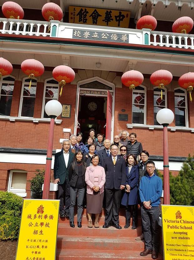 域多利中華會館及華僑公立學校前合影,前排左1起:李美滿、黃吳紫雲、夏基陸、江佳慧。第2排左1起:關百慎、樓渺渺、周步發。