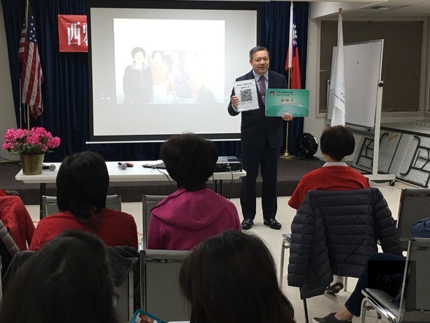 陳敏永鼓勵鄉親加入僑務電子報群組，並踴躍申請僑胞卡。