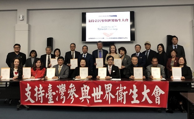 南加僑界4月16日發起「支持臺灣參與世界衛生組織大會」連署活動。