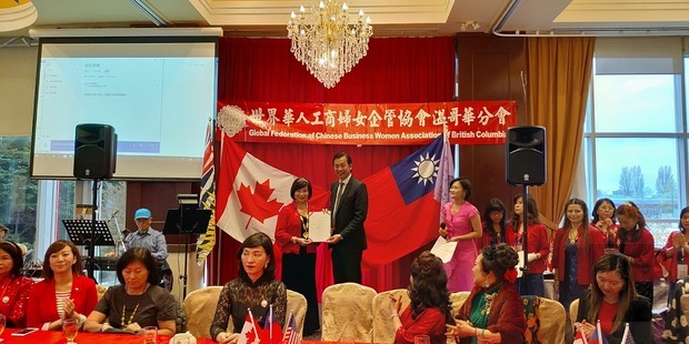 世界華人工商婦女企業管理協會溫哥華分會舉行交接，陳剛毅（右）代表吳新興頒發感謝函予陳瀅如（左）。