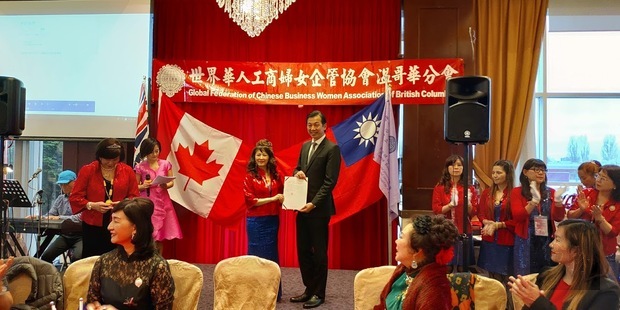 世界華人工商婦女企業管理協會溫哥華分會舉行交接，陳剛毅（右）代表吳新興頒發賀函予吳季頻（左）。