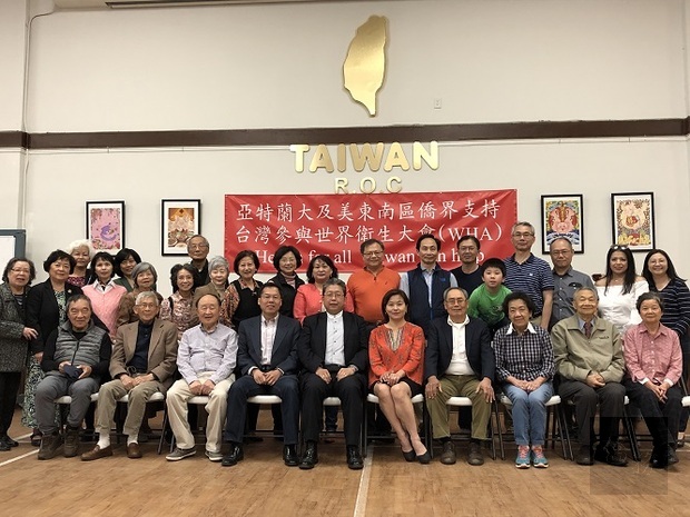 支持台灣參加WHO及WHA的美東南僑胞及僑務榮譽職人員。前排左四起：王祥瑞、劉經巖夫婦、陳秋雄。
