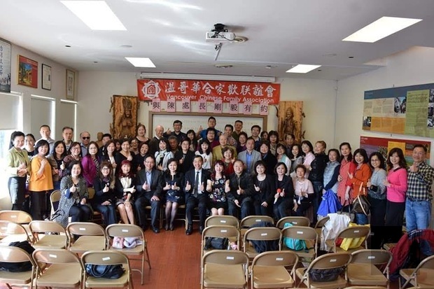 溫哥華合家歡聯誼會邀請陳剛毅專題演講,僑領、社團代表、鄉親等近百人參加。