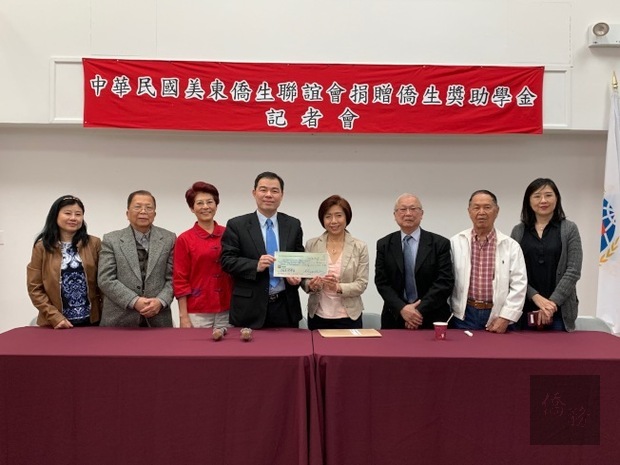 中華民國美東僑生聯誼會15日捐2000元僑生獎助學金,助僑委會推廣「僑生政策」,左三起:劉大明、黃正杰、梁小玲、李可喬。(世界日報提供)