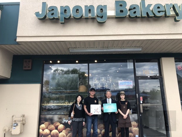 陳世池、副主任王怡如與特約商店Japong Bakery店經理蘇峻宏合影。