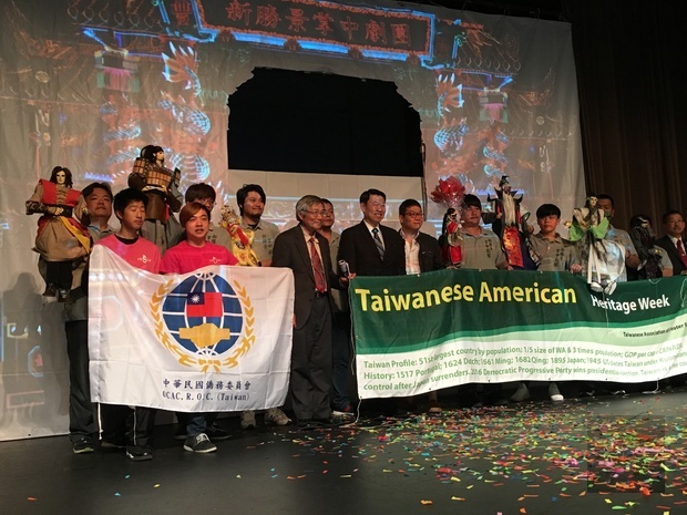 美國臺灣傳統週美加西文化訪問團在倫頓市及波特蘭公演成功。