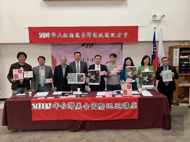 紐約華僑文教服務中心宣布，國立台灣藝術大學「大觀舞集」將巡迴美、加進行12場訪演。（世界日報提供）