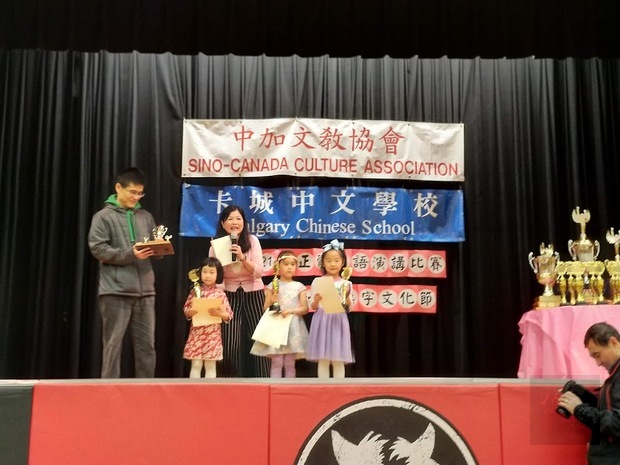 幼兒組得獎學生,由顧少陽(左)代表頒獎。